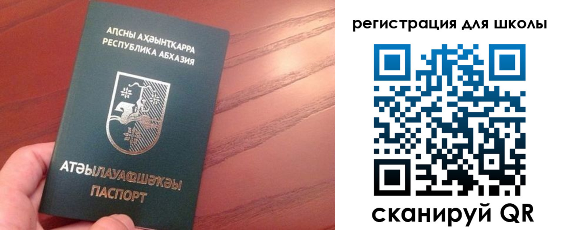 временная регистрация недорого в Стрежевом